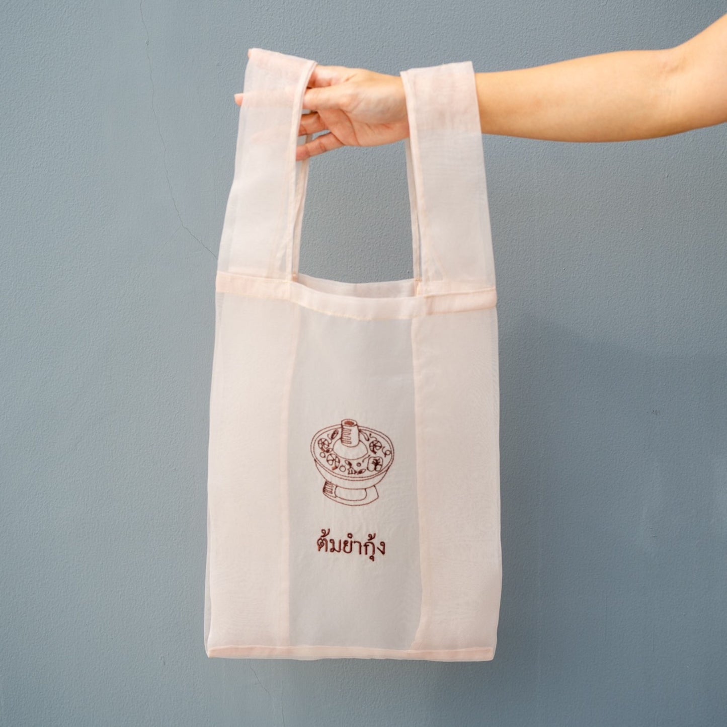 Get ready soon tum yum kung organdy bag