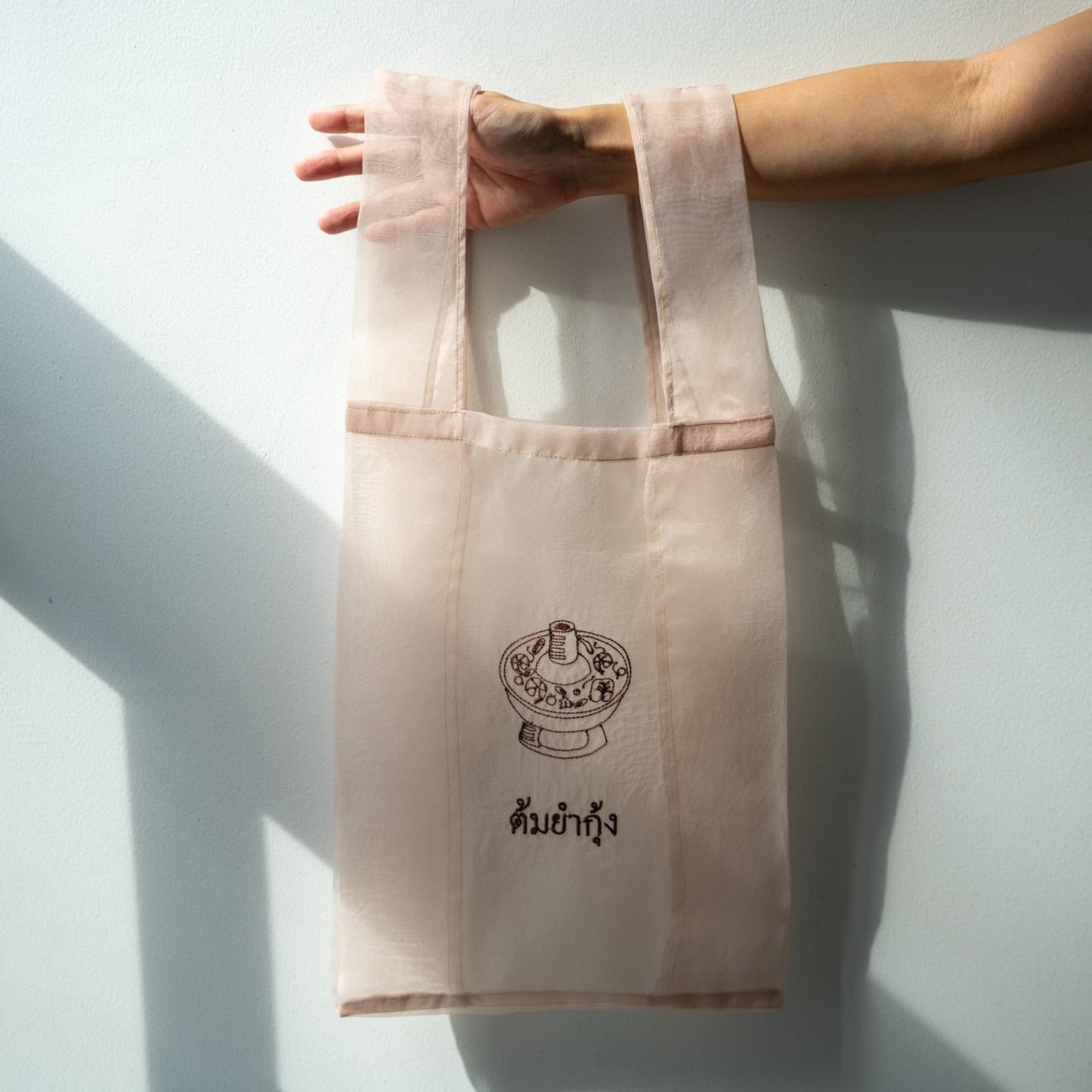 Get ready soon tum yum kung organdy bag