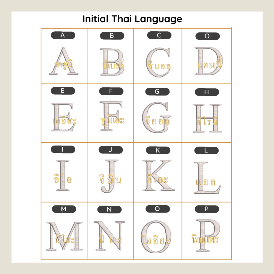 Custom initial Thai Pouch