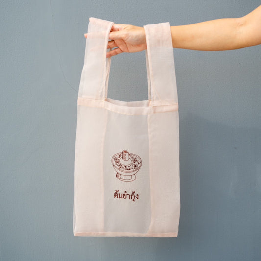Get ready soon tum yum kung organdy bag