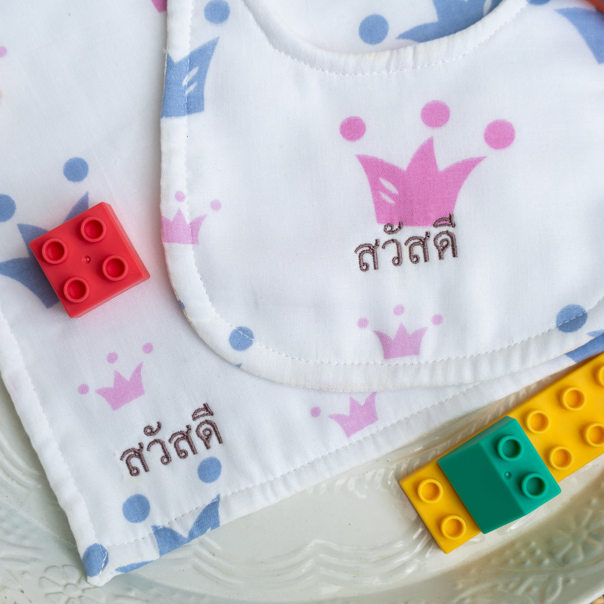 Custom Baby Bib & mini towel set