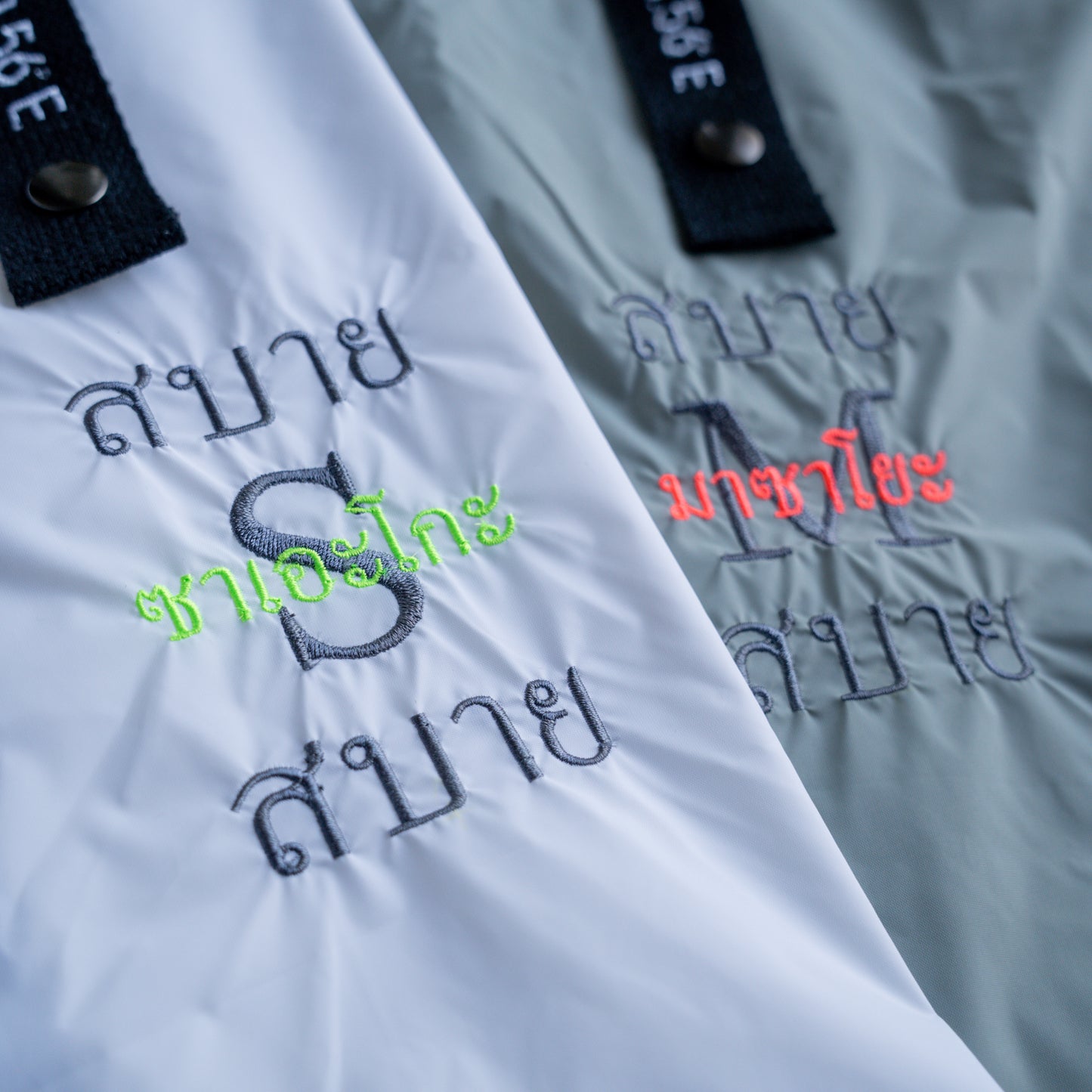 Sabai drawstring bag